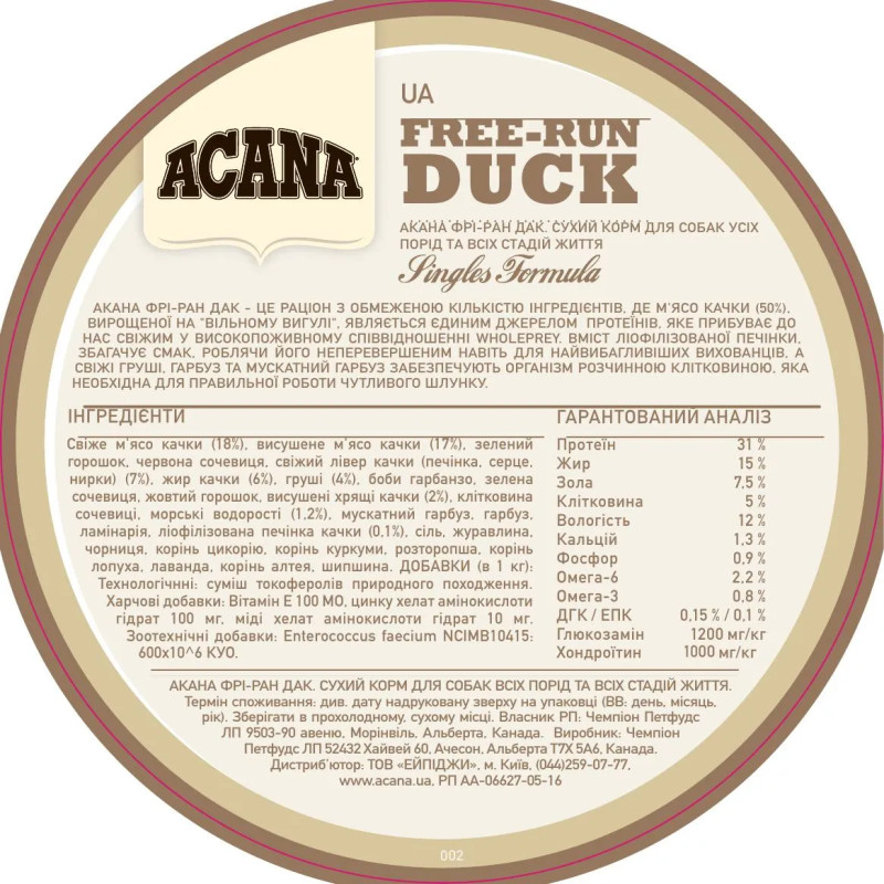 Acana Free-Run Duck 6.0 кг