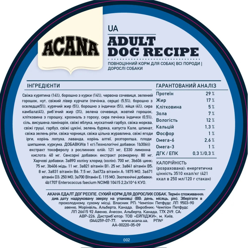 склад корму для собак Acana Adult Dog Recipe 11.4 кг