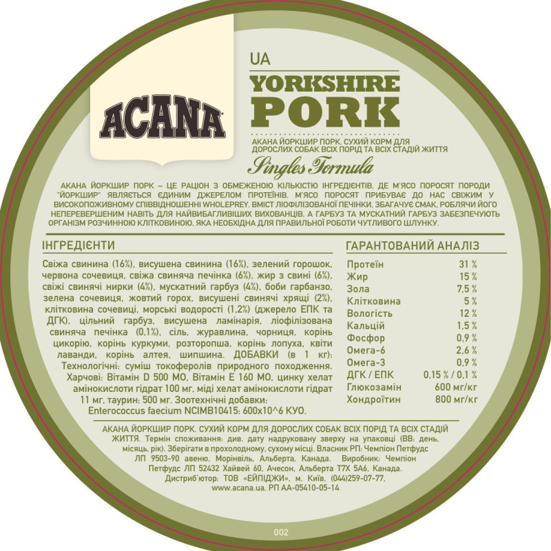 Acana Yorkshire Pork 6 кг